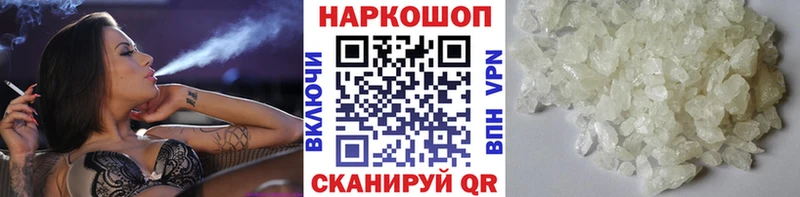 МЕТАМФЕТАМИН Кинешма