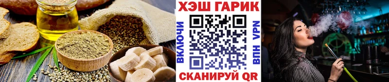 купить  сайты  Кинешма  Cannafood конопля 