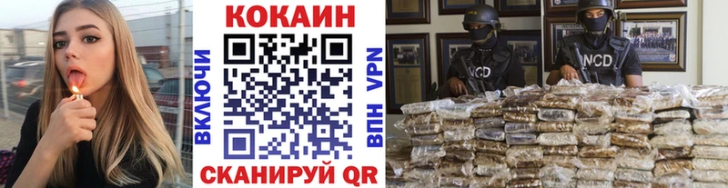 COCAIN Fish Scale  Кинешма 