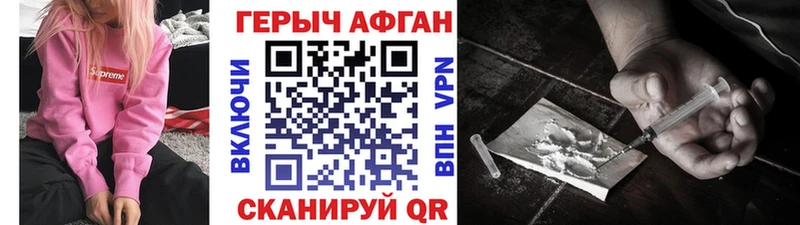 Героин Heroin  это клад  Кинешма  где купить наркотик 
