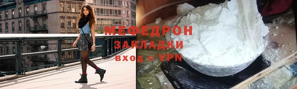 mix Верхний Тагил