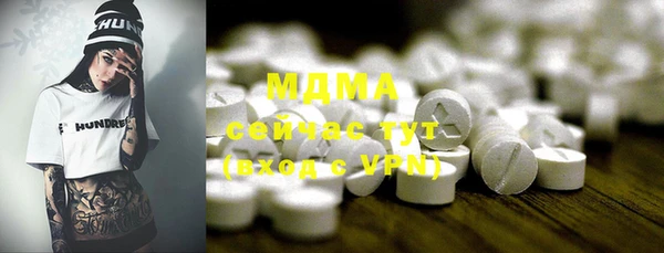 ALPHA-PVP Верхнеуральск
