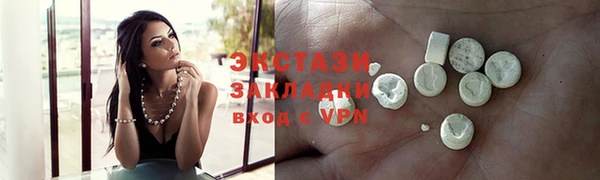 ALPHA-PVP Верхнеуральск