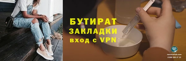 ешки Верея