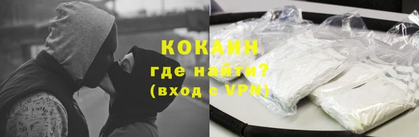 ALPHA-PVP Верхнеуральск