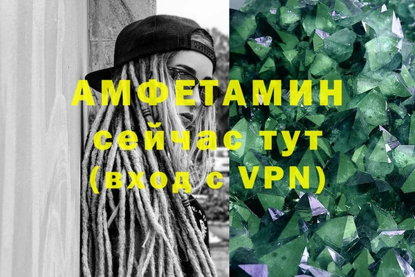ALPHA-PVP Верхнеуральск