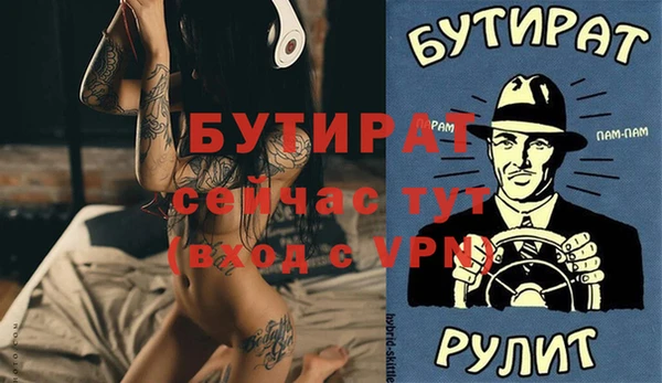 mix Верхний Тагил