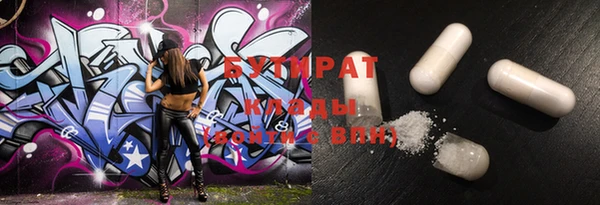 ALPHA-PVP Верхнеуральск