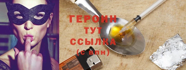 mix Верхний Тагил