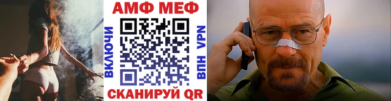 закладка  Кинешма  МЕТАМФЕТАМИН витя 