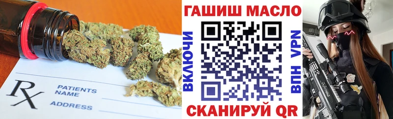 Дистиллят ТГК THC oil  blacksprut ССЫЛКА  Кинешма  купить наркоту 
