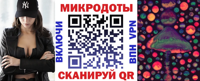 Галлюциногенные грибы мухоморы  сайты даркнета телеграм  Кинешма  где найти наркотики 